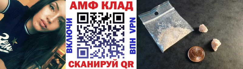 цены наркотик Руза Amphetamine Розовый