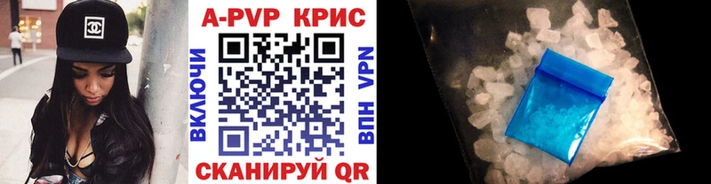 Alpha PVP СК  купить наркотик  это телеграм  Руза 