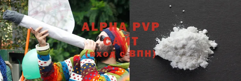 A PVP Соль  omg ТОР  Руза 