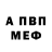 МЕТАДОН кристалл Lyuba 10