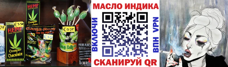 Cannafood марихуана  Руза 