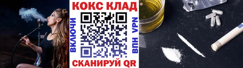 маркетплейс наркотические препараты  Руза  Кокаин 98%  как найти  