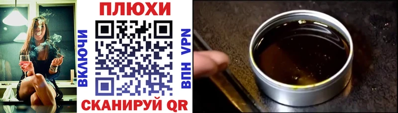 ГАШ Ice-O-Lator наркота МЕГА как войти Руза