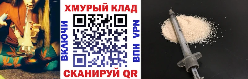 Героин белый  гидра ONION  Руза  закладки 