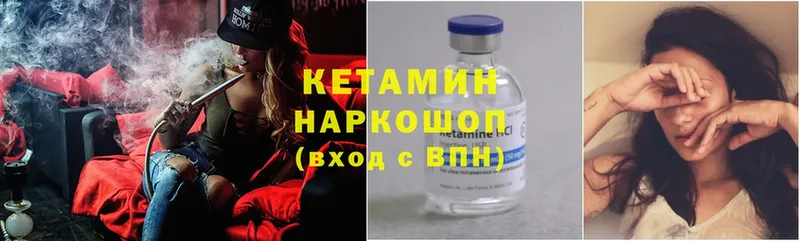 КЕТАМИН ketamine  Руза 