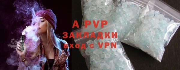 мефедрон мука Покров