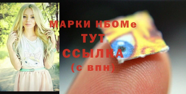 мефедрон мука Покров