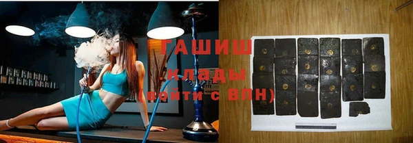 бошки Железноводск