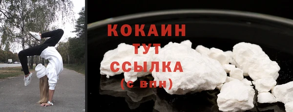 мефедрон мука Покров
