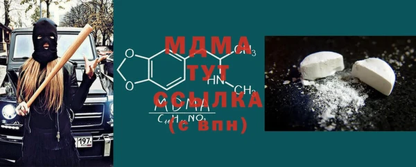 мефедрон VHQ Покачи