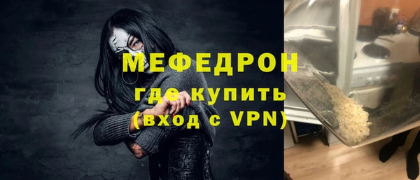 гашиш Пересвет