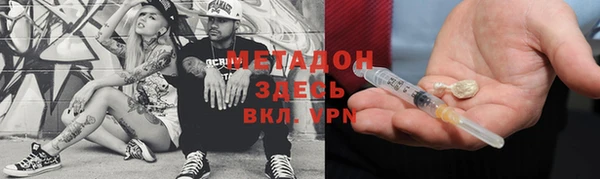 мефедрон VHQ Покачи