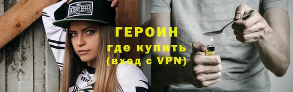 мефедрон VHQ Покачи
