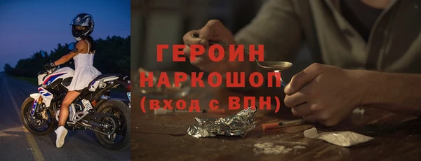 мефедрон VHQ Покачи