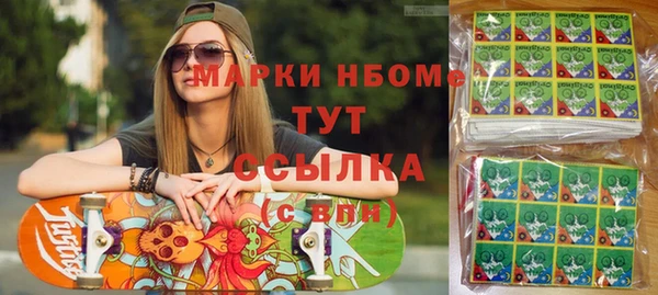 PSILOCYBIN Чекалин