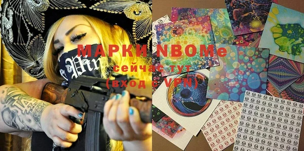 мефедрон мука Покров