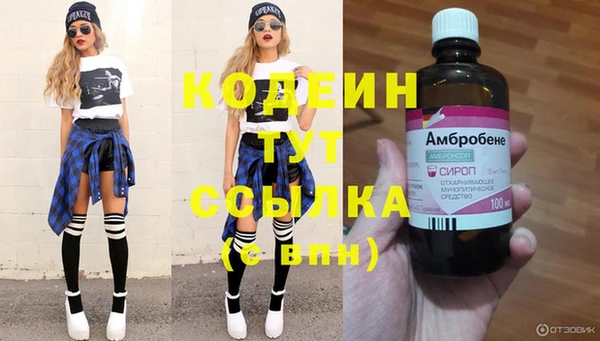 мескалин Жердевка