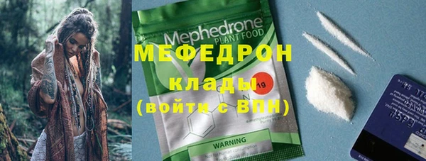 гидра Покровск
