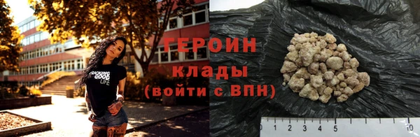 гидра Покровск