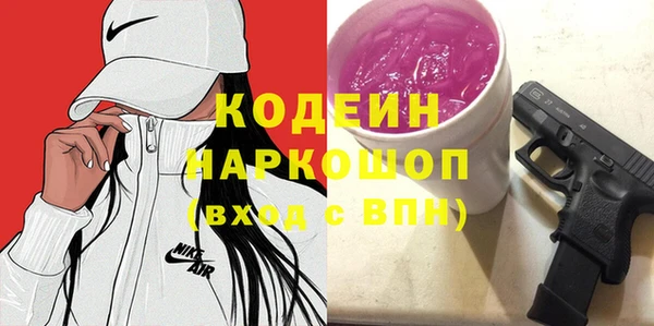 прущий лед Переславль-Залесский