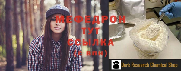 прущий лед Переславль-Залесский