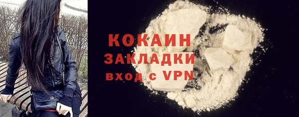 прущий лед Переславль-Залесский