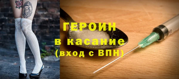 гидра Покровск