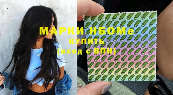 гашиш Пересвет