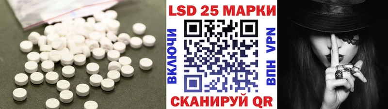 наркота  Руза  LSD-25 экстази кислота 