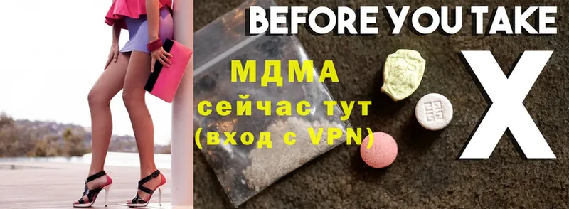 MDMA VHQ  наркотики  Руза 