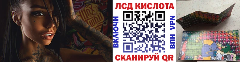 omg зеркало  Руза  Марки 25I-NBOMe 1,8мг 