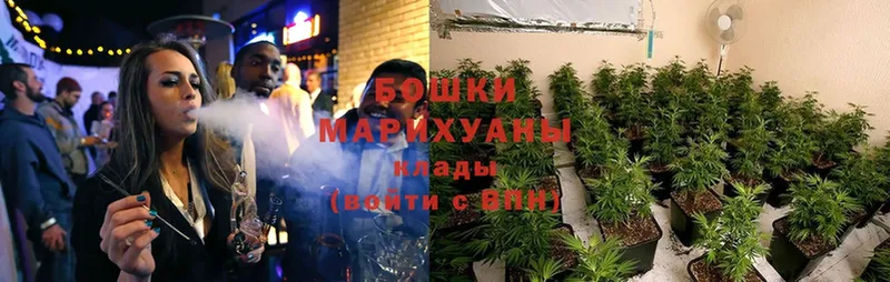 купить   Руза  Каннабис марихуана 